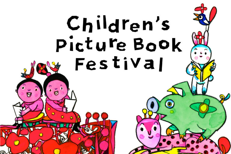 Childbookfest_2023 for web-01